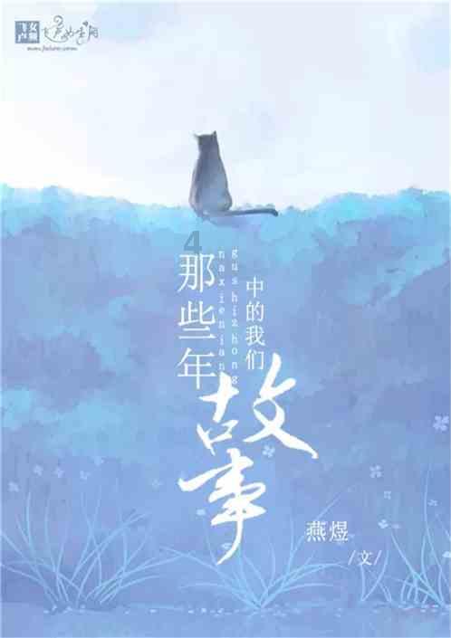逃离老旧温泉社
