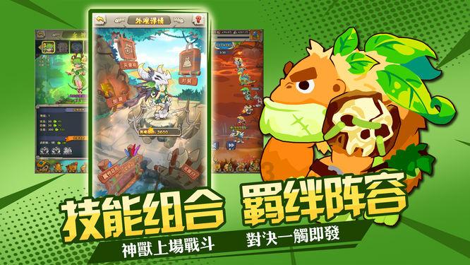 轩辕剑外传汉之云