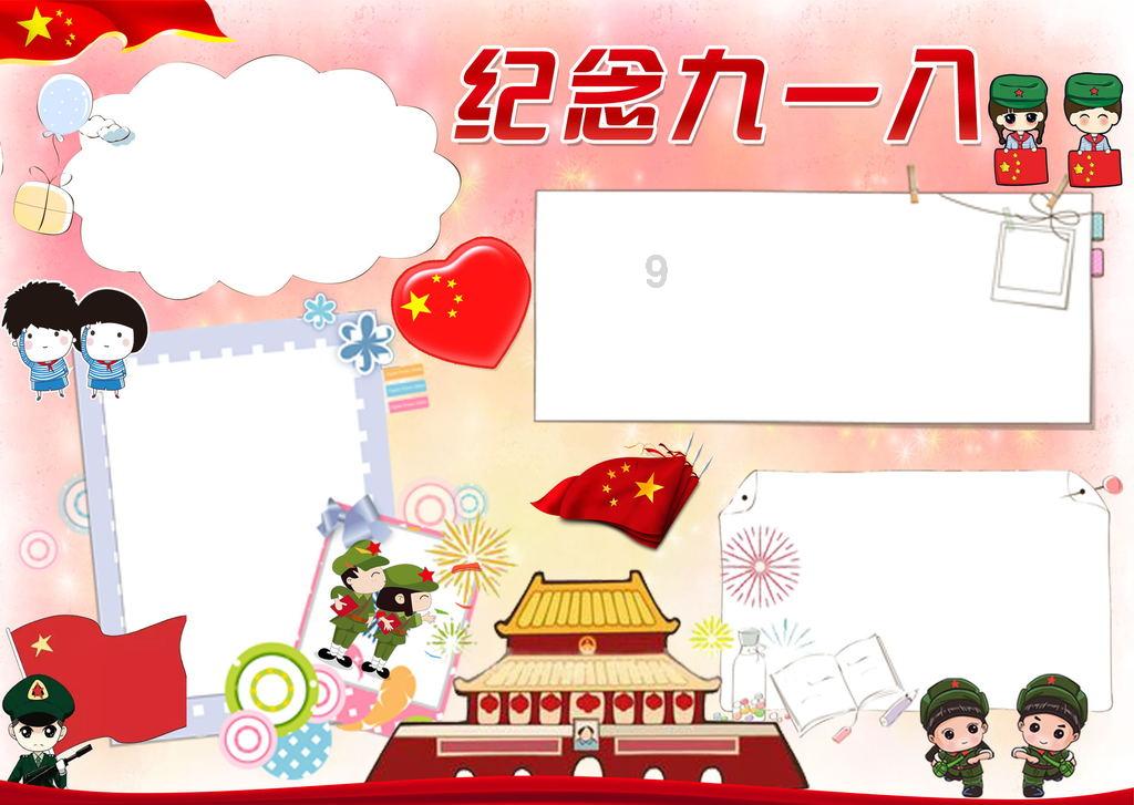 一般房子装修完多久可以入住游戏画面